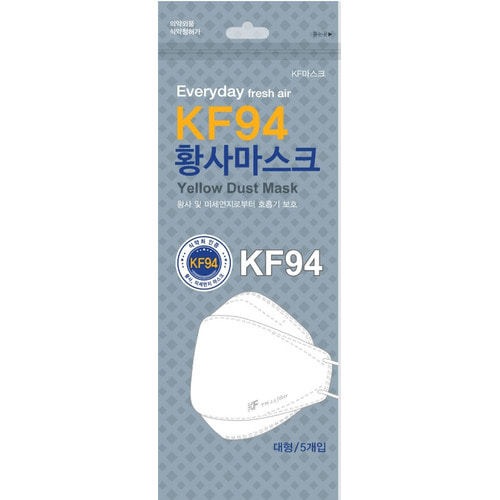 미세먼지 황사 고급 일회용 성인 KF94 방진 마스크 5p
