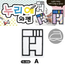 가와구찌 DIY 데코 와펜 수선 장식 패치 알파벳